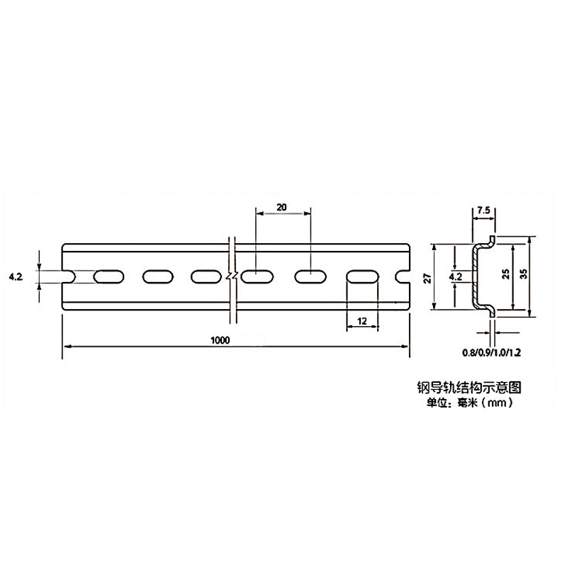 Dimensioned sheet metal channel rail drawing with slots, 1000 mm length, and cross section.